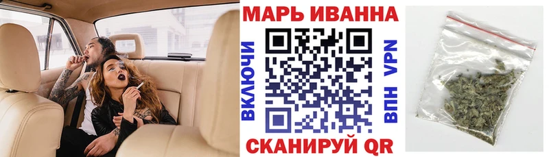 Наркошоп купить Марихуана Кокаин Гашиш А ПВП Меф мяу мяу Ардатов