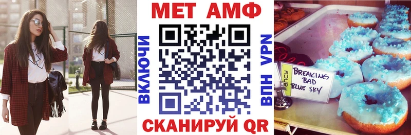 Купить где  Ардатов  АМФЕТАМИН 97% 
