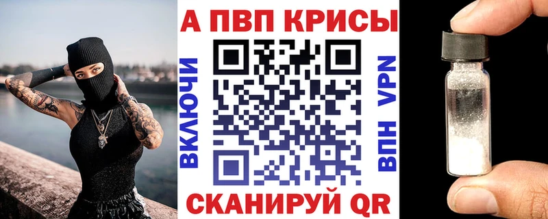 Купить где Ардатов Alfa_PVP Соль