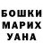 Экстази Punisher Marina Ashikhmina