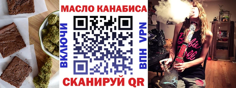 Купить Ардатов Cannafood конопля
