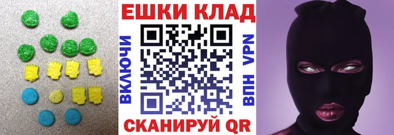 Экстази Punisher  Купить  Ардатов 