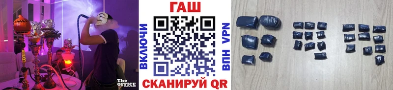 Купить Ардатов ГАШ Cannabis