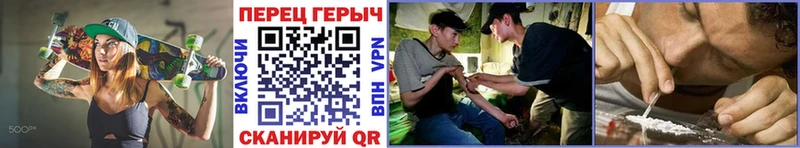 Героин гречка  Купить где  Ардатов 