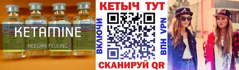 Купить закладки  Ардатов  Кетамин ketamine 