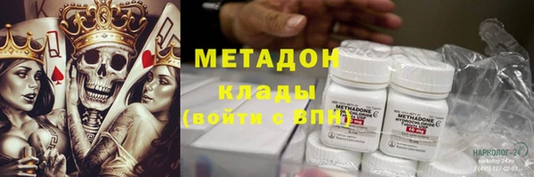 марки lsd Белокуриха