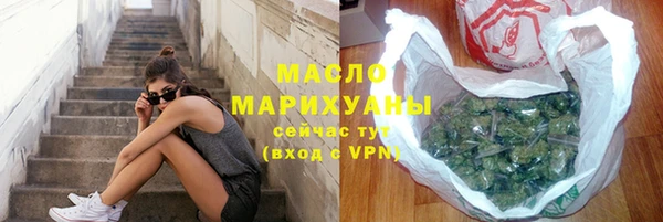 первитин Беломорск