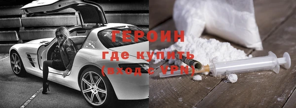 первитин Беломорск