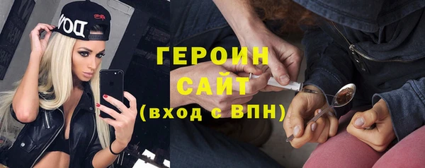 марки lsd Белокуриха