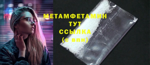 марки lsd Белокуриха
