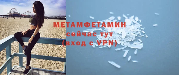 первитин Беломорск
