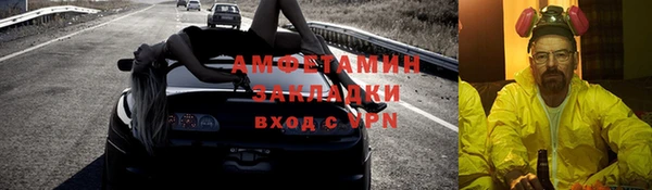 первитин Беломорск