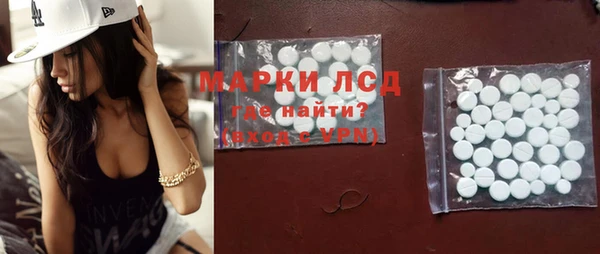 первитин Беломорск