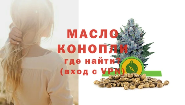 первитин Беломорск