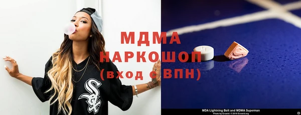первитин Беломорск
