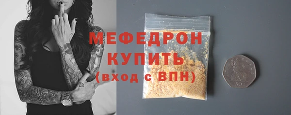 первитин Беломорск