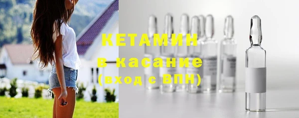 первитин Беломорск