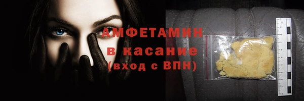 марки lsd Белокуриха