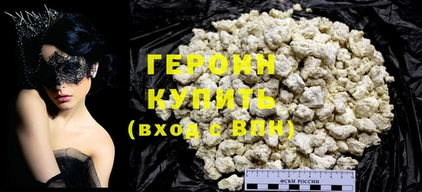 первитин Беломорск