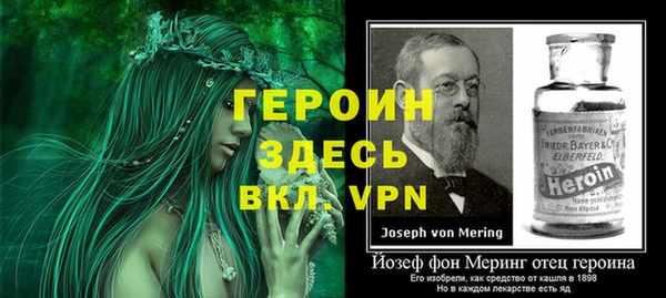 марки lsd Белокуриха