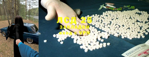 марки lsd Белокуриха