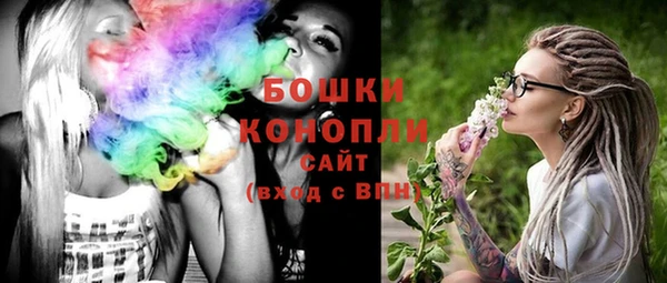 первитин Беломорск