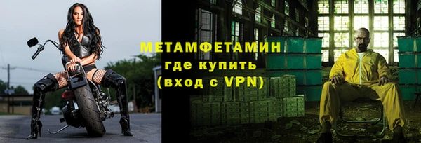 первитин Беломорск