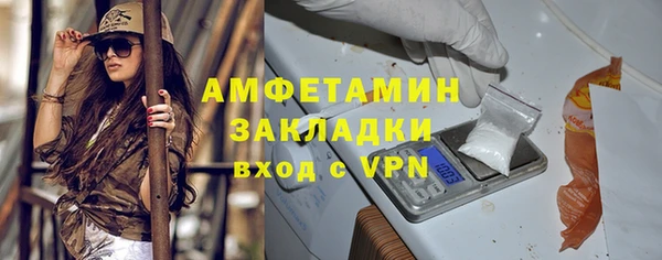 первитин Беломорск