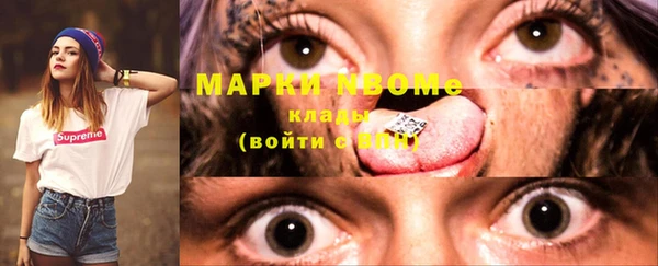 первитин Беломорск
