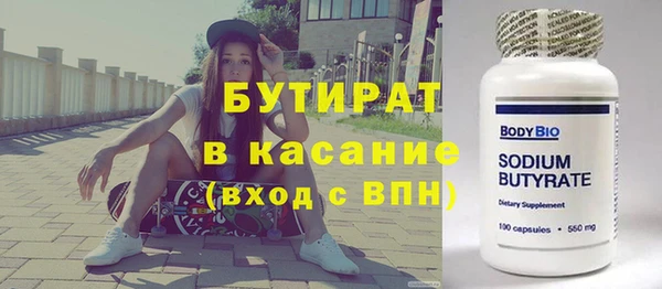 марки lsd Белокуриха