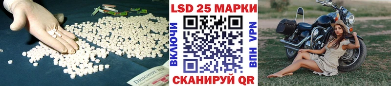 Купить где  Ардатов  ЛСД экстази ecstasy 