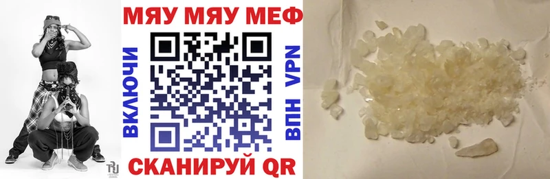 МЕФ 4 MMC  Купить  Ардатов 