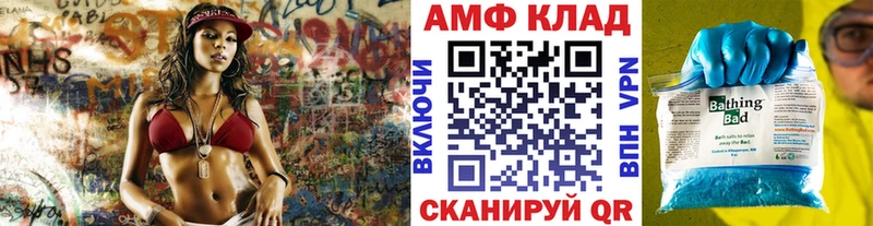 МЕТАМФЕТАМИН кристалл  Купить где  Ардатов 