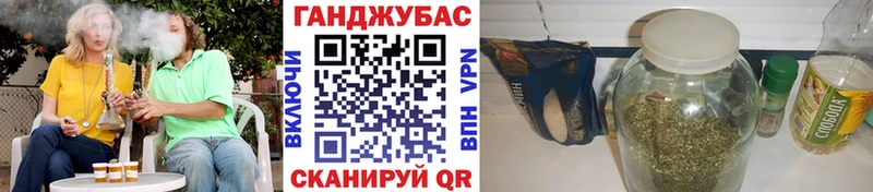 Купить где  Ардатов  Марихуана семена 